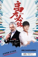 英鼎·高考丨不负青春，不负韶华，考完记得来英鼎卫浴领取专属优惠哦