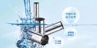 联塑不锈钢管把好“输水”关，为饮用水安全添保障