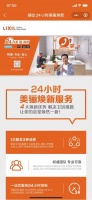 美标美骊焕新服务超给力，二手学区房卫生间升级So Easy