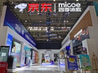 四季沐歌携手京东“星火计划”武汉站,重磅新品来袭展示实力