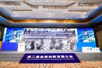 發(fā)力新零售 盟主摘得《2021杰出新零售企業(yè)》海諾獎(jiǎng)