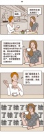 【米蘭壁紙墻布窗簾】墻布十大品牌之“裝修實(shí)在是太麻煩了”“確實(shí)”