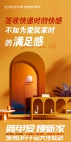【领绣】为爱筑家，就来领绣