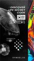 幾何科技即將發(fā)布新品牌，開啟健康管理新篇章