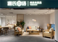 源氏木語邁向多元化 | 品牌+渠道 雙輪驅(qū)動9店齊開