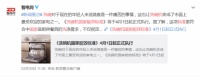 中国人的洗碗机应该是什么样子的？点击了解！