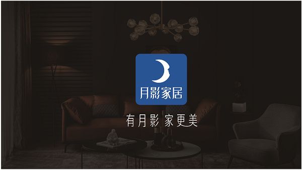 月影新logo定稿_畫板 1X.png