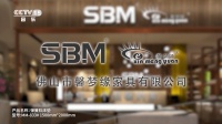 實(shí)力見證品牌力量，祝賀馨夢緣家具宣傳片榮登央視