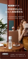 Master Kitchen气弹款气泡水杯清新上市，三重浓度带来全新消暑体验