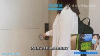 小米生態(tài)鏈企業(yè)未來居打造北京逸嵐云景精品酒店