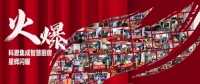 集成灶十大品牌科恩質(zhì)造節(jié)——總裁簽售勢不可擋，終端銷售全線飆漲~