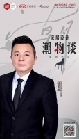 家居设计潮物谈｜B&M家居副总经理杨如发：深耕设计，发扬工匠精神，向市场和终端提供高
