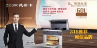 集成灶十大品牌德?？ㄟ@么火，是有原因的