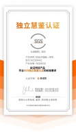 恒潔Q9獲SGS首個(gè)智能馬桶獨(dú)立慧鑒認(rèn)證