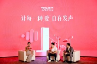 TATA木门X 王耀庆解锁TATA木门降噪体验间：让每一种爱自在发声