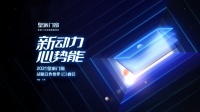 峰會聚焦|皇派門窗朱福慶：頭部品牌要勇立潮頭敢為先，展現(xiàn)硬核擔(dān)當(dāng)！