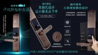 一站式智能家居新銳品牌：艾琳以技術(shù)和產(chǎn)品贏在未來