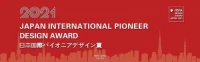 锦瑞（Jerry)荣膺2021日本IDPA AWARD国际影响力创新设计师大奖