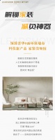 【领绣·菁华】解锁家装减负神器，打造高品质家居生活