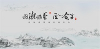 預(yù)告來(lái)襲 | 2022歐神諾瓷磚品牌新戰(zhàn)略發(fā)布暨全國(guó)經(jīng)銷商峰會(huì)蓄勢(shì)待發(fā)！