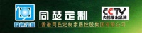 同瑟定制：轻奢新“石”代，每块板材都是艺术品