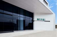 林氏木業(yè)‖數(shù)字化"硬核"如何驅(qū)動(dòng)品牌「全鏈路升級(jí)」?