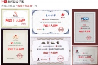 載譽(yù)前行 | 你可以永遠(yuǎn)相信順輝品牌的力量