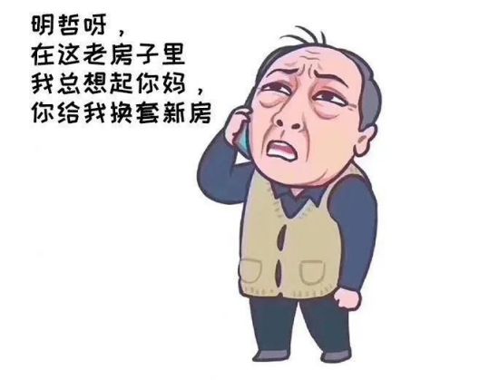 今朝装饰为“适老装修”开荒拓土，为何总着手无人关注的市场？459.png