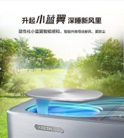 防范秋季过敏性鼻炎有妙招，TCL卧室新风空调为呼吸设立健康防线