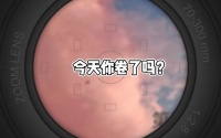 推廣內(nèi)卷下，集成灶企業(yè)如何破圈更好的擁抱年輕消費(fèi)群