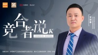 競合者說 | 頂善美董事長王效春：以研發(fā)構(gòu)筑競爭壁壘，頂墻企業(yè)的長期主義論