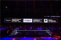 全屋智能家居領(lǐng)軍品牌Aqara 亮相2021天貓魯班之星生態(tài)發(fā)布會