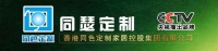 同瑟定制：原材料價(jià)格暴漲！多家板材企業(yè)上調(diào)產(chǎn)品價(jià)格，同瑟定制暫不調(diào)價(jià)