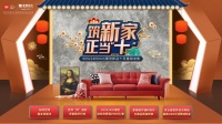筑新家·正當(dāng)“十”，蒙娜麗莎瓷磚國慶鉅惠福利來襲