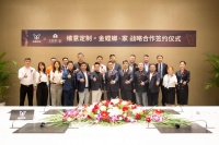 强强联手！维意定制与金螳螂·家宣布达成战略合作