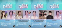 音為愛|第五屆920好太太節(jié)，張韶涵邀你一起唱響愛