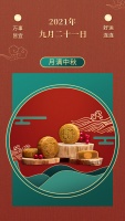 【领绣·菁华】一招教你营造满满的中秋氛围感