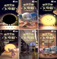 萌象IP中秋“出圈” 圣象年輕化承載美好生活