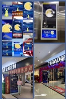中秋家居品牌營銷中，兔寶寶驚艷破圈