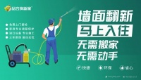品合换新家：旧房翻新为何会越来越受欢迎
