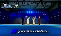 潮“象”未来 圣象2022年度发布会圆满举行