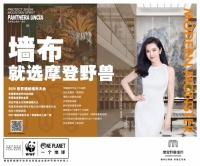 墻布加盟、壁布代理選哪個(gè)品牌好？
