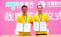 欧思丹与艾猫科技达成战略合作 赋能数字零售