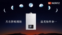 “童趣中秋”，能率再現(xiàn)品牌溫度