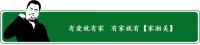 新品頭條，環(huán)保板材家湘美品牌植物豆膠免漆板上市了