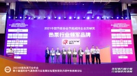 熱立方榮膺2021熱泵領(lǐng)軍品牌，實力再獲認(rèn)可！
