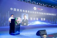 莱克“尊享·答蟹宴“暨智慧新品发布会隆重召开