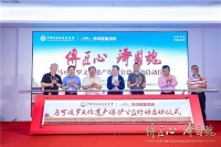 弘揚(yáng)傳統(tǒng)文化正能量，首期馬可波羅瓷磚文化大講堂精彩紛呈