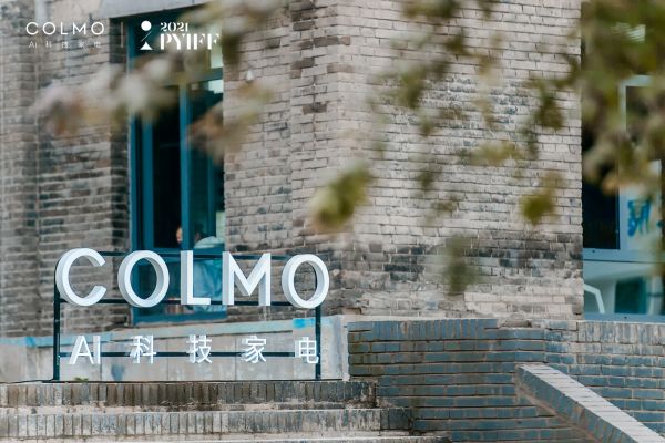 COLMO助力平遙國際電影展，探索理享生活新動力