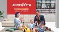 因?qū)I(yè)而選擇，八年經(jīng)銷實(shí)踐，愛(ài)閣工房品牌實(shí)力可見(jiàn)一斑